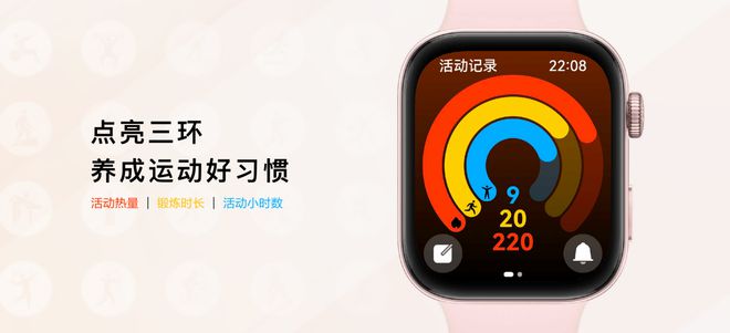 选购指南：这么选一定不后悔！凯发k8登录智能手表双十一(图2)