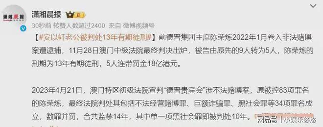 近照颓废！不嫁富豪的伊能静才是人间清醒凯发k8国际登录陈熔炼被判13年安以轩(图7)